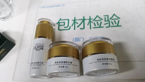 廣州化妝品護膚品OEM代加工 專研問題肌膚調理泥脫，助力品牌定制與批發零售
