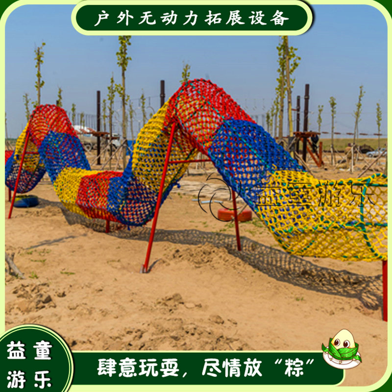 融合自然與挑戰(zhàn) 綠色園林戶外場地拓展器材助力研學教育