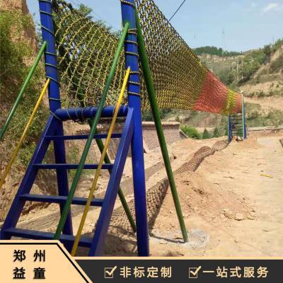 打造網(wǎng)紅親子樂園 拓展訓練設備推薦與項目費用全解析