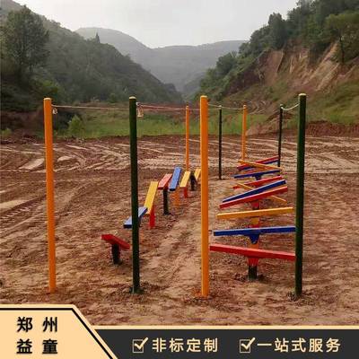 2024年拓展訓練設備推薦與親子樂園項目配置全解析